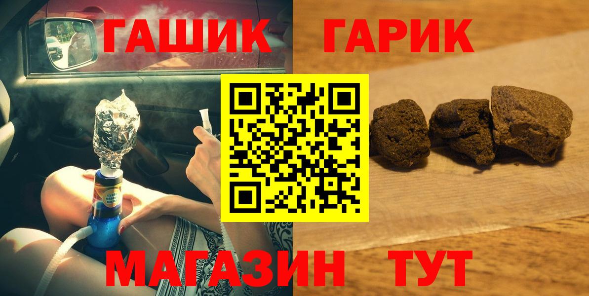 Гашиш Cannabis Фрязино