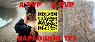 а пвп мука Гатчина