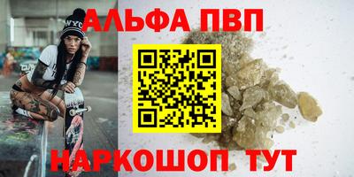 а пвп мука Гатчина