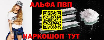 кокаин VHQ Гагарин