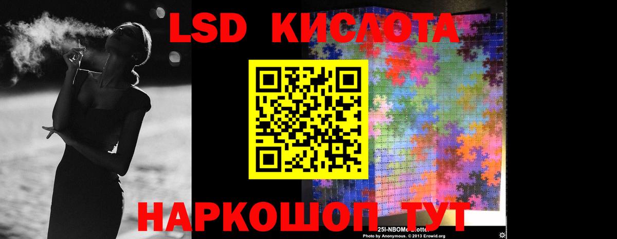 Лсд 25 экстази ecstasy  LSD-25 экстази кислота  Фрязино  Вход с VPN 