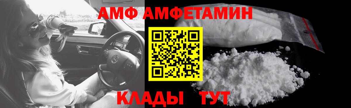 Первитин  Метамфетамин Декстрометамфетамин 99.9%  Вход с VPN  Фрязино 
