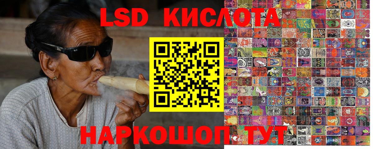 Фрязино  Марки N-bome 1500мкг  Наркотические марки  Вход с VPN 